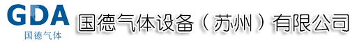 制氮机生产厂家,国德气体设备(苏州)有限公司